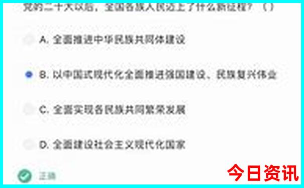 旅游景点凉快的地方